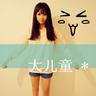 木牌衣服网